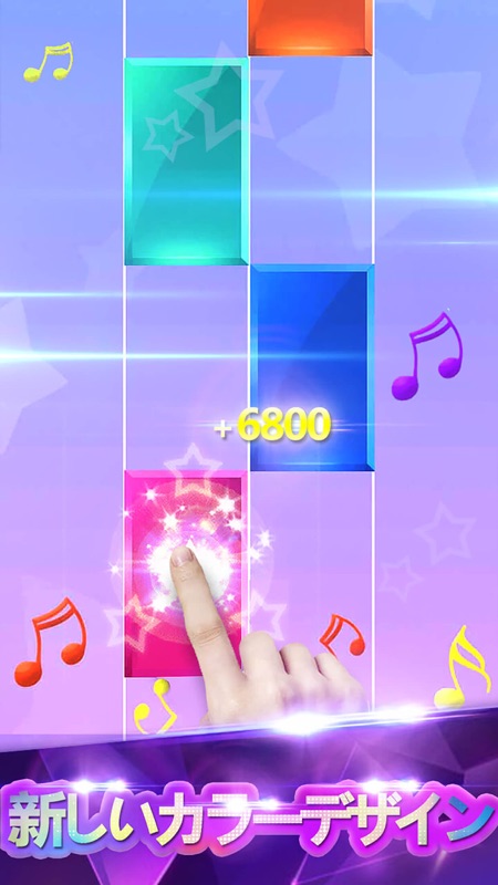 ピアノタイル - リズム音ゲー ゲーム screenshot 2