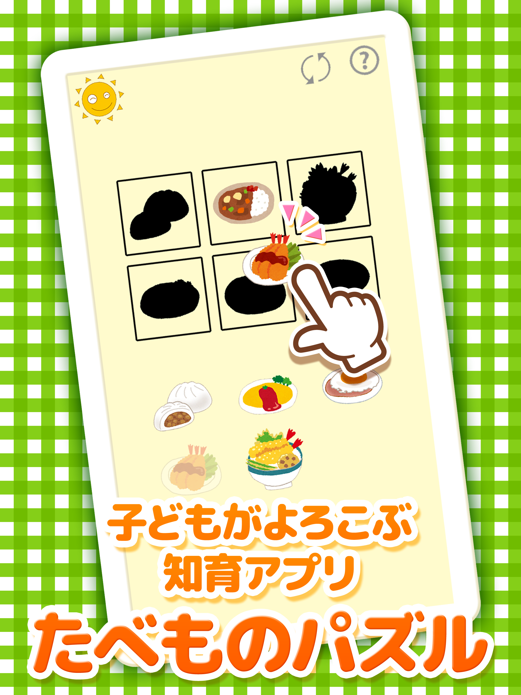 Puzzle & Food for Kids