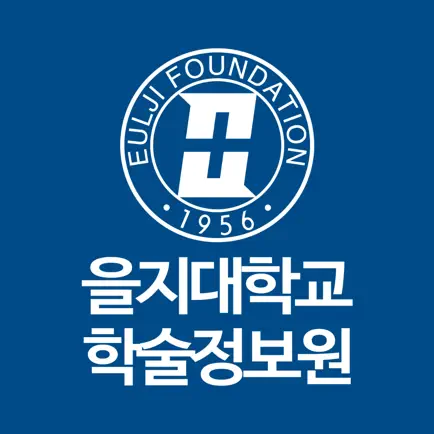 을지대학교 학술정보원 Cheats