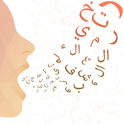 تحدي اللهجات Читы