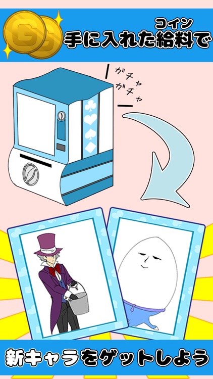 窓拭きの国のアリス～人気の暇つぶしゲーム～