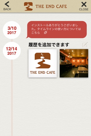 札幌市中央区の【THE END CAFE】公式アプリ screenshot 4