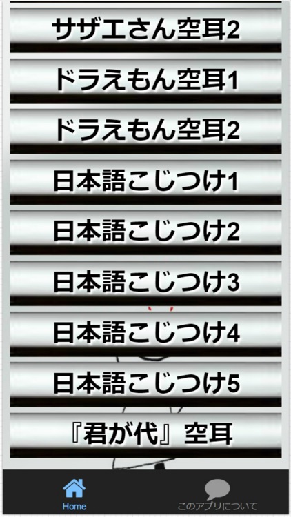 継続中 動詞 適合 ドラえもん 空耳 Gikkuri110 Com