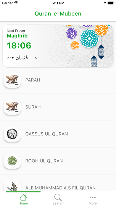 Quran e Mubeen Screenshot