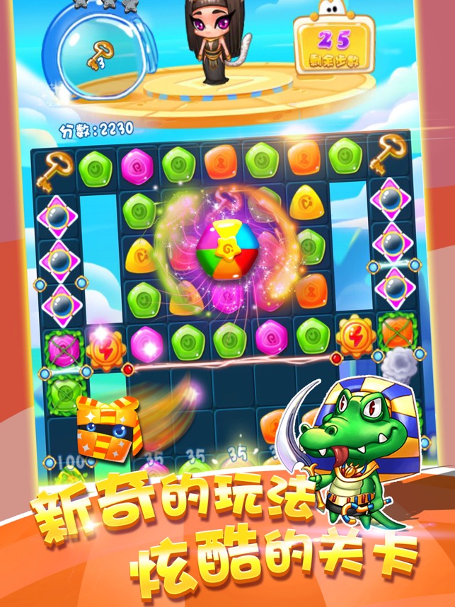 Jogos Legais安卓版游戏APK下载