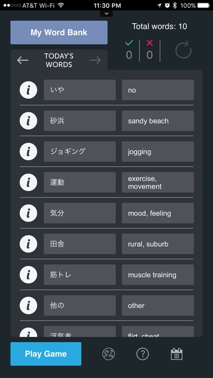 MyWords - Learn Mongolian Vocabulary