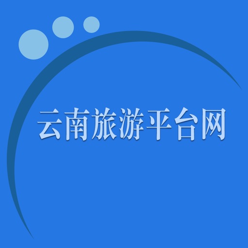 云南旅游平台网