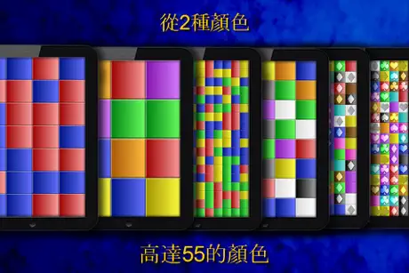 魔方 - 邏輯謎題