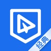 蓝信经典-企业级移动工作平台 icon
