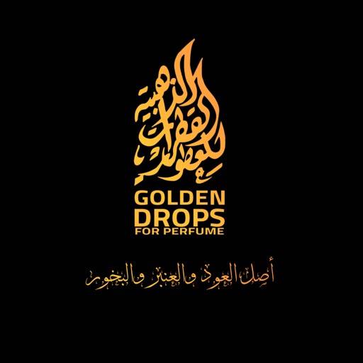 Golden Drops icon