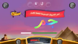 Game screenshot Zee's Word Adventures - مغامرة كلمات زي hack