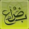 Guide To Learn Arabic Letters - iPadアプリ