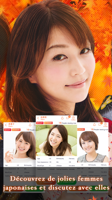 Screenshot #3 pour OMOTENASHI - Live Video Chat