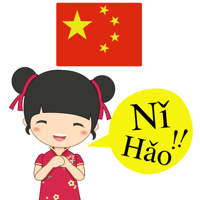 Học Tiếng Trung Giao Tiếp HSK