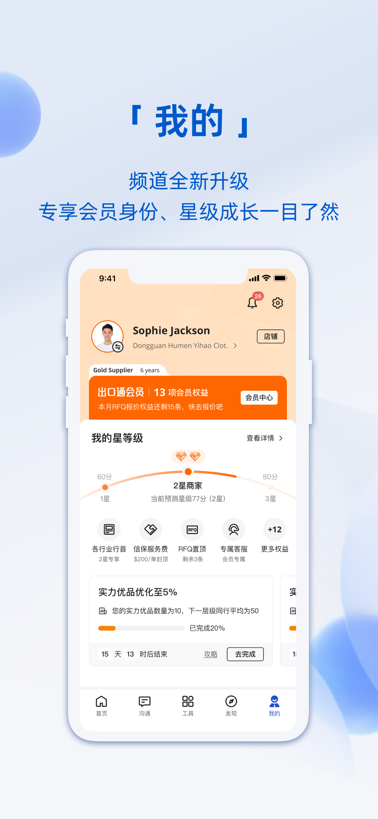 洗浴康乐云
