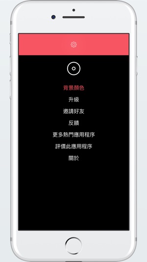 Habit Form(圖5)-速報App