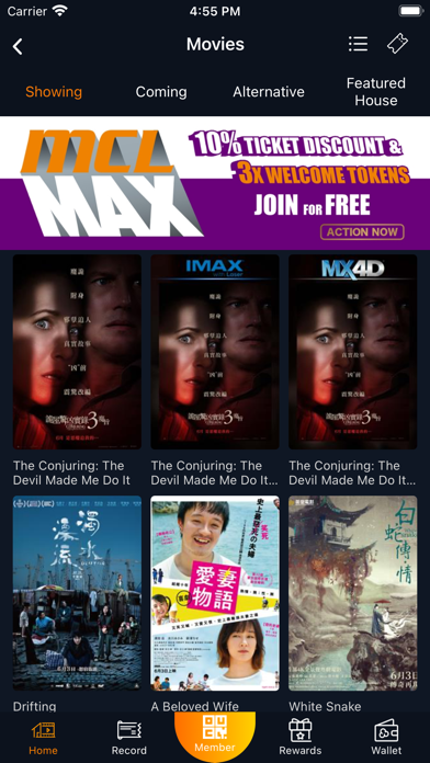 MCL Cinemas - Ticketing Screenshot