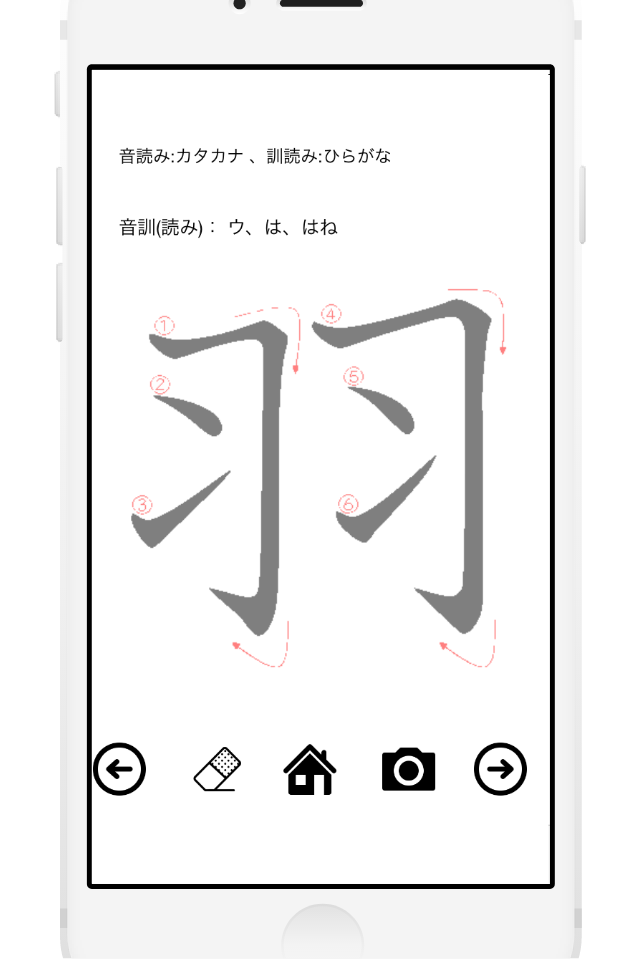 Kanji practice book second grade FREE