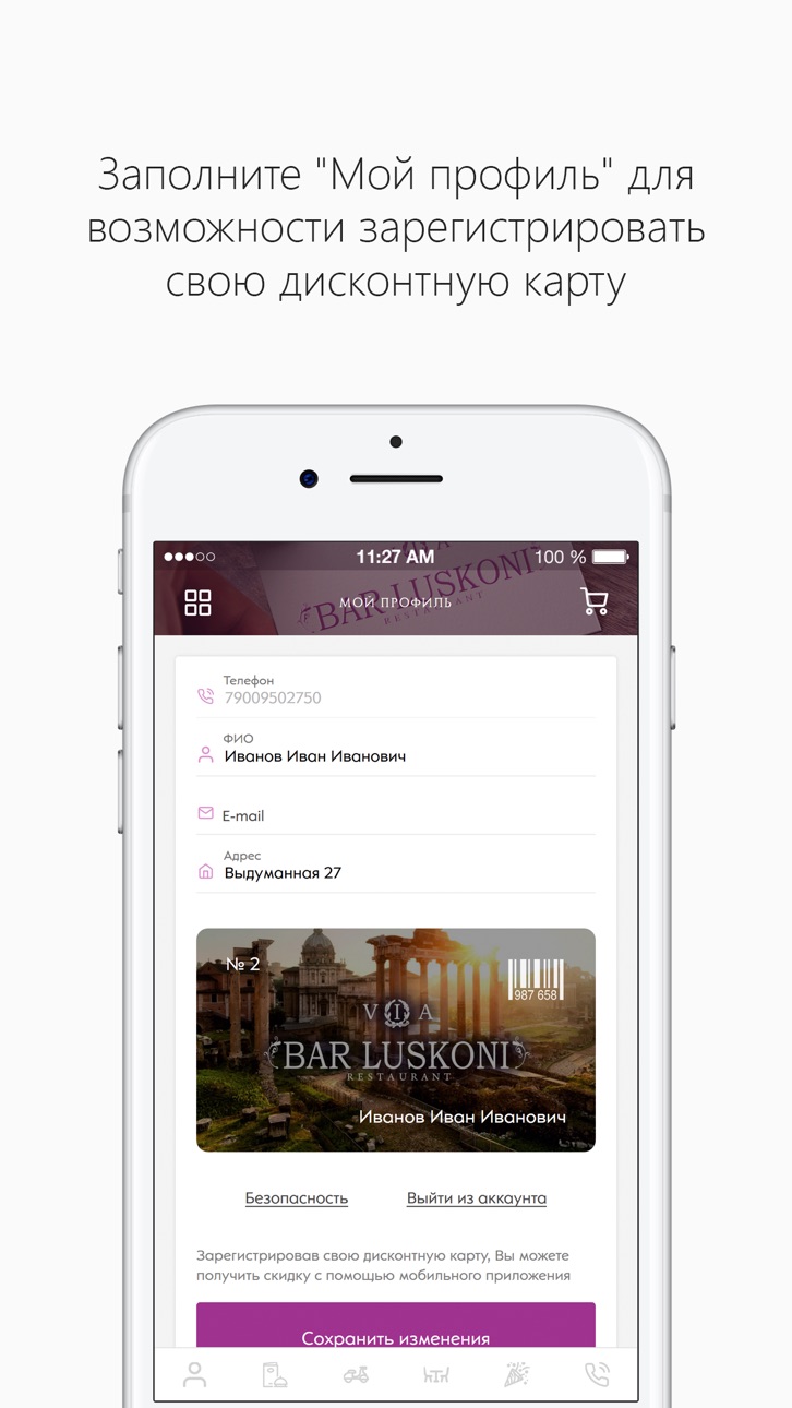 iPhone screenshot