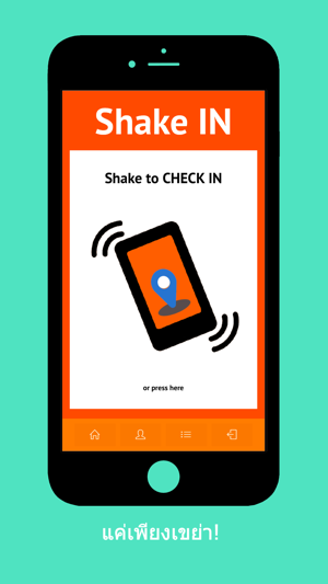 ShakeIn(圖3)-速報App