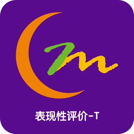 表现性评价(教师) Cheats