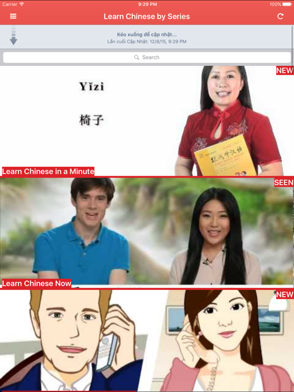 Chinese Video Lessons - Watch and Learnのおすすめ画像2