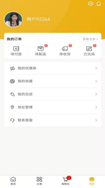 77MART screenshot-3