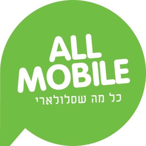 Allmobile icon