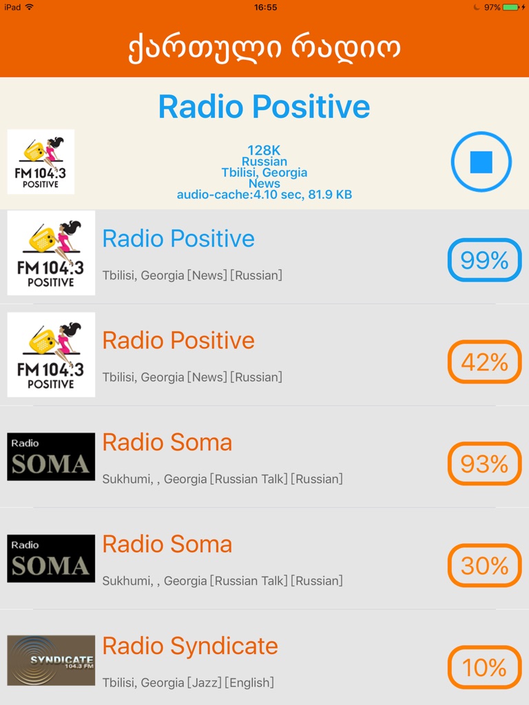【图】Radio Georgian(截图3)