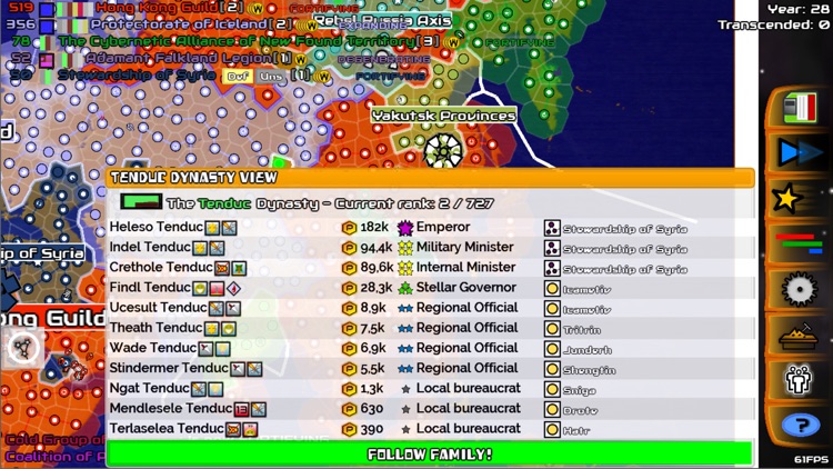 Galimulator screenshot-3