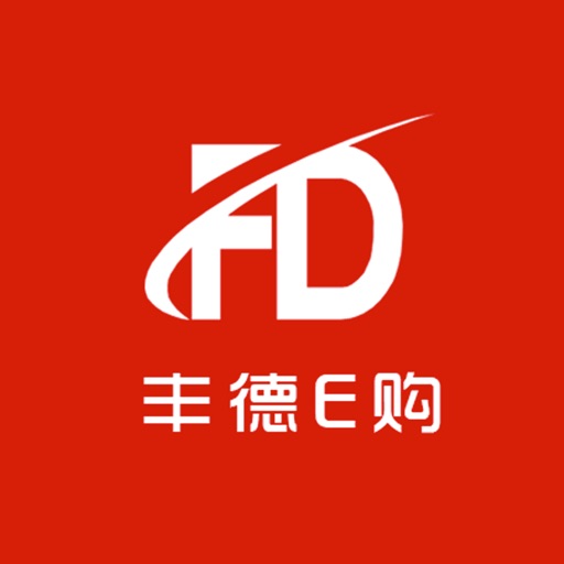 丰德E购