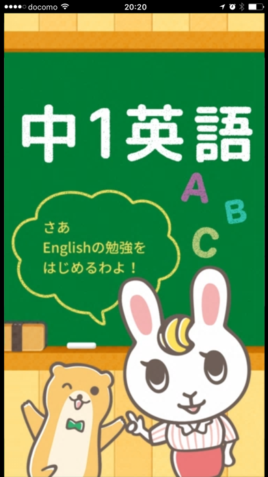 Screenshot #2 pour ここでる！手帳