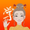 Le chinois avec Joy icon