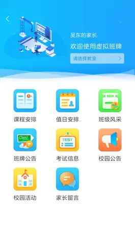Game screenshot 紫薇绽放 apk
