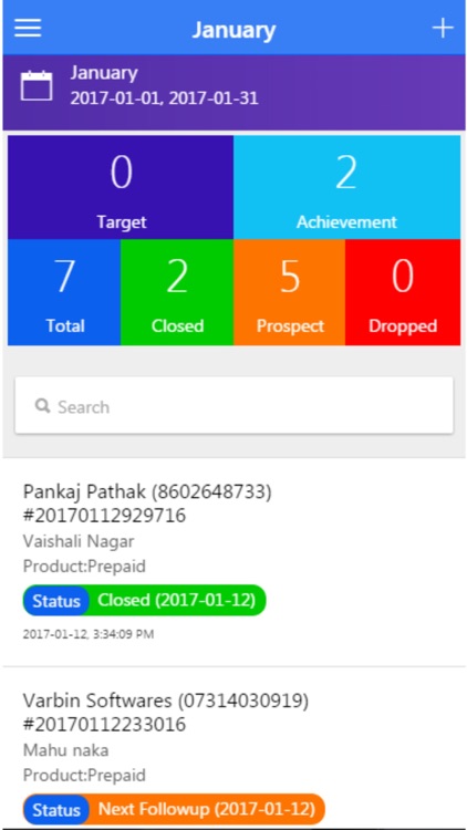 Sale DSR screenshot-3