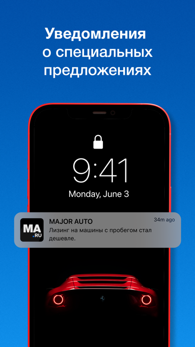 Major Auto Screenshot