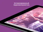 puffin web browser айпад изображения 2