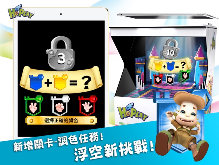 HoPLAY 皇后大進擊 screenshot-3