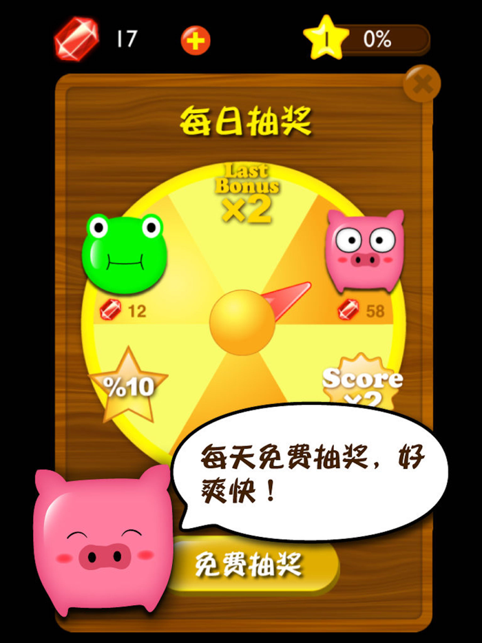 宠物爱消除-超萌三消游戏