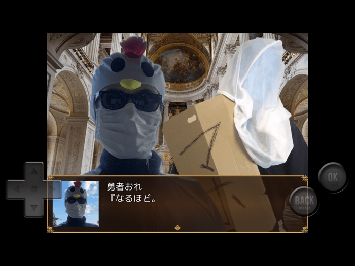 実写版クソゲーRPG二番煎じ