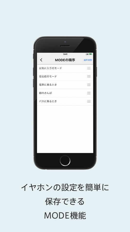 #4. NeSYNC (iOS) 由: radius co., ltd.