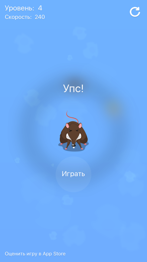 Tap Traps(圖4)-速報App
