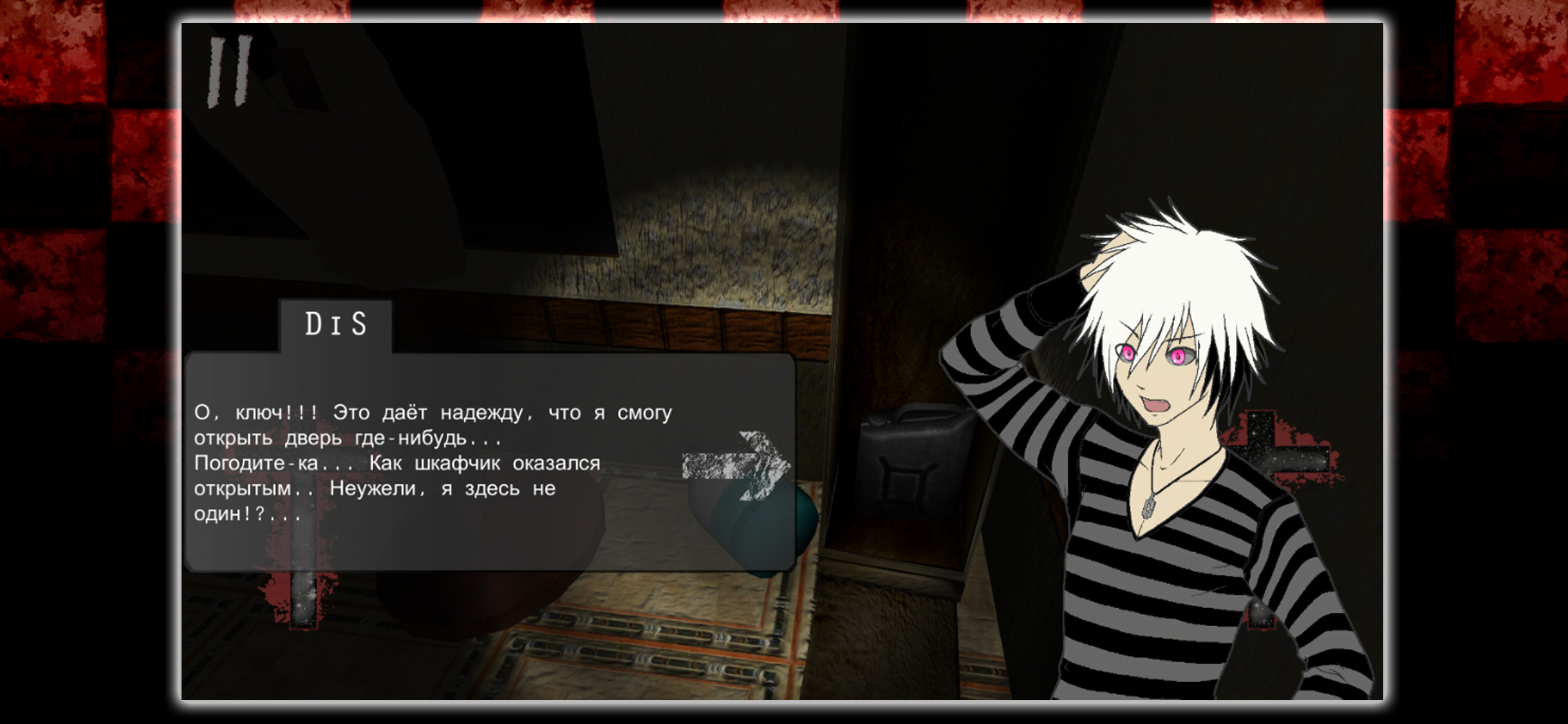 Disillusions - Manga Horror