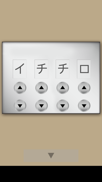 Screenshot #3 pour 脱出ゲーム Tシャツ