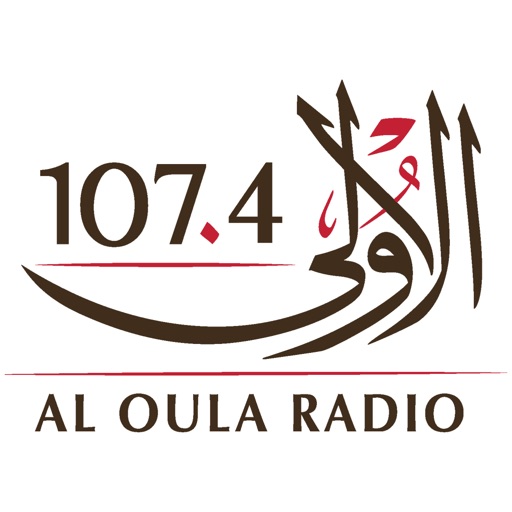 Al Oula الأولى 1074