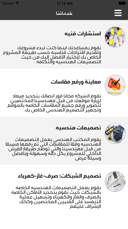 اريان screenshot-3