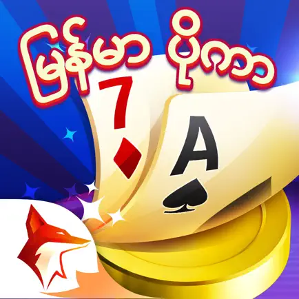 13 Poker ZingPlay Читы