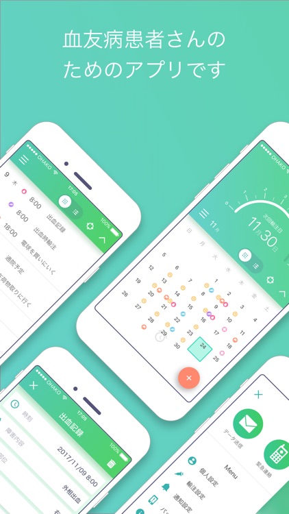 ユチュウ部マネージャー