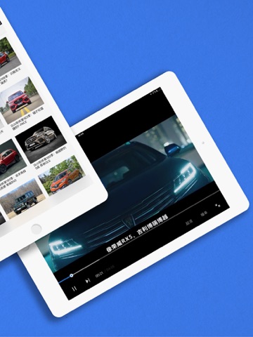 汽车之家-提供汽车报价,视频,直播及新闻 screenshot 3