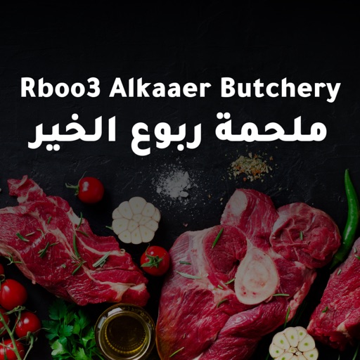 Robou Al Khair icon